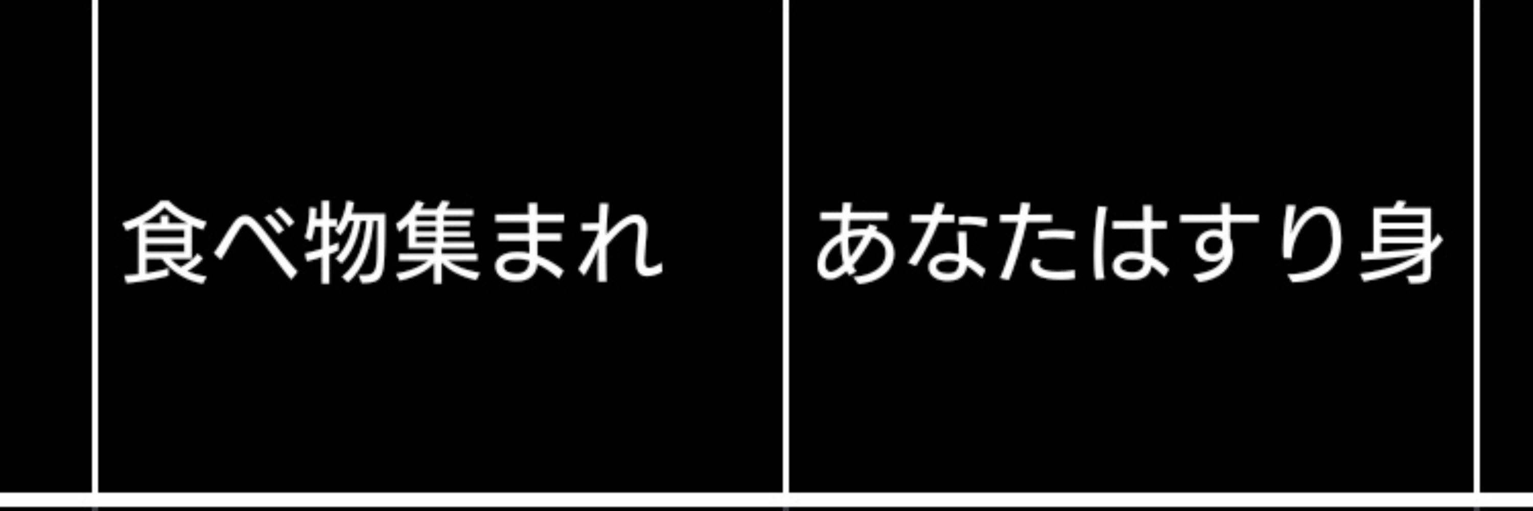 佐藤藤原