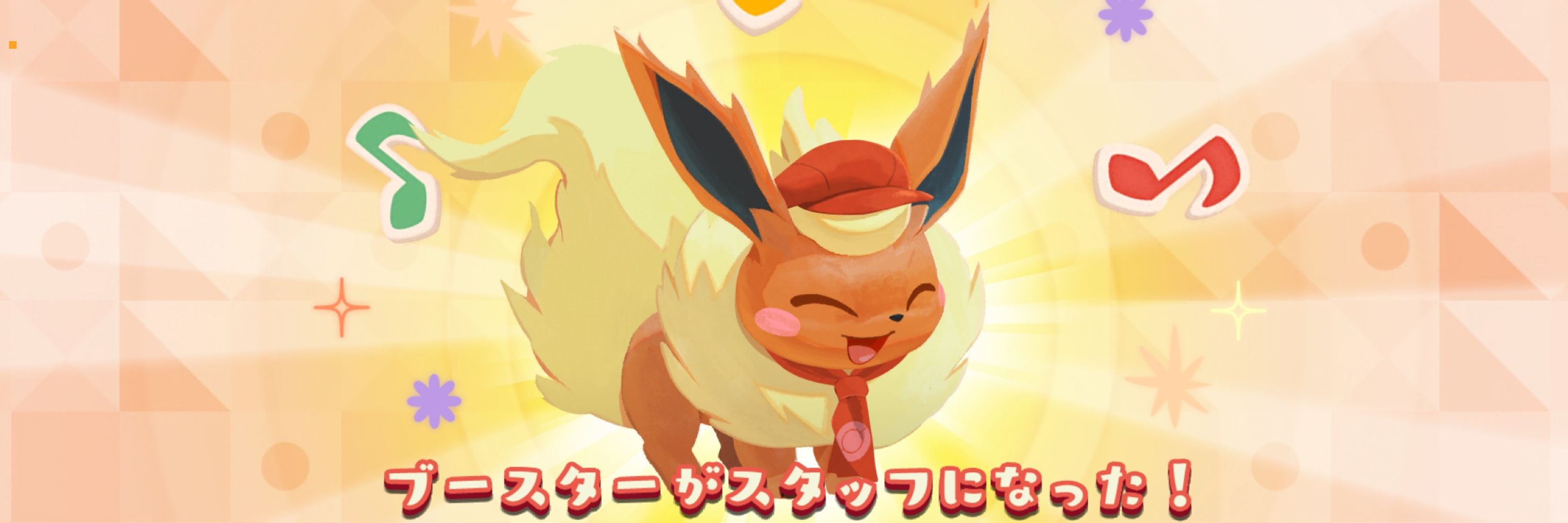 きなこもち