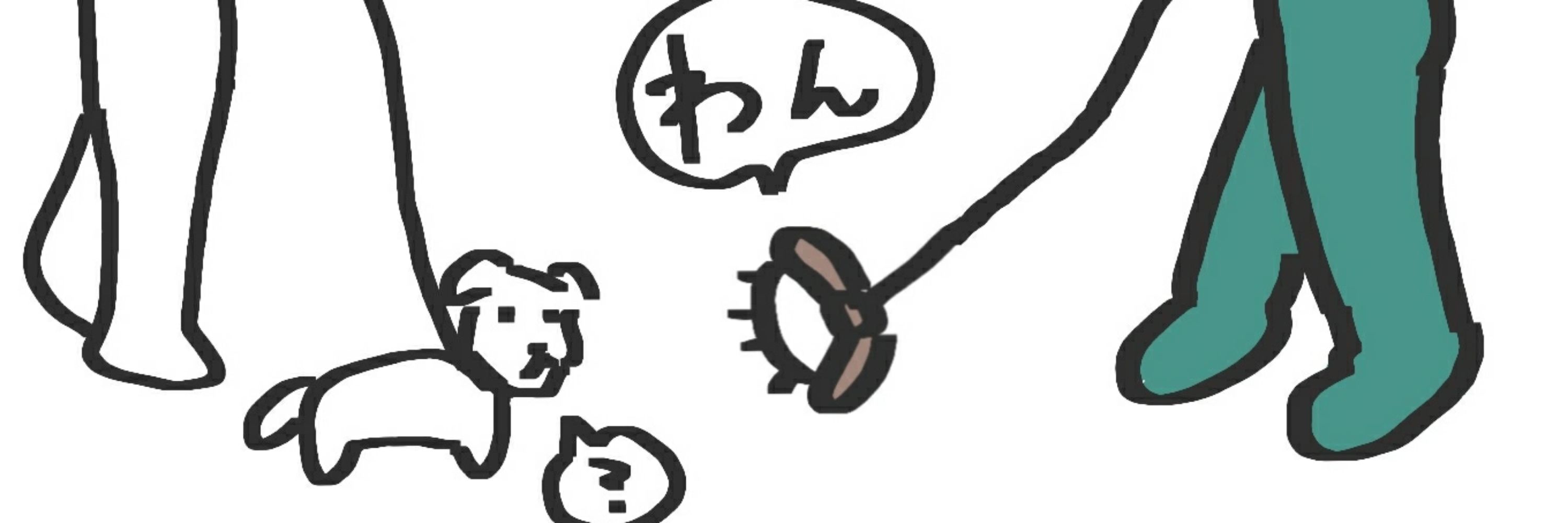 怠惰
