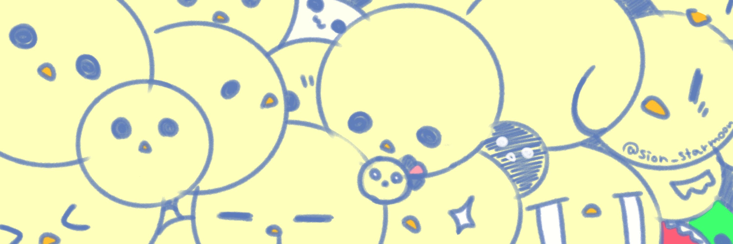 姉音