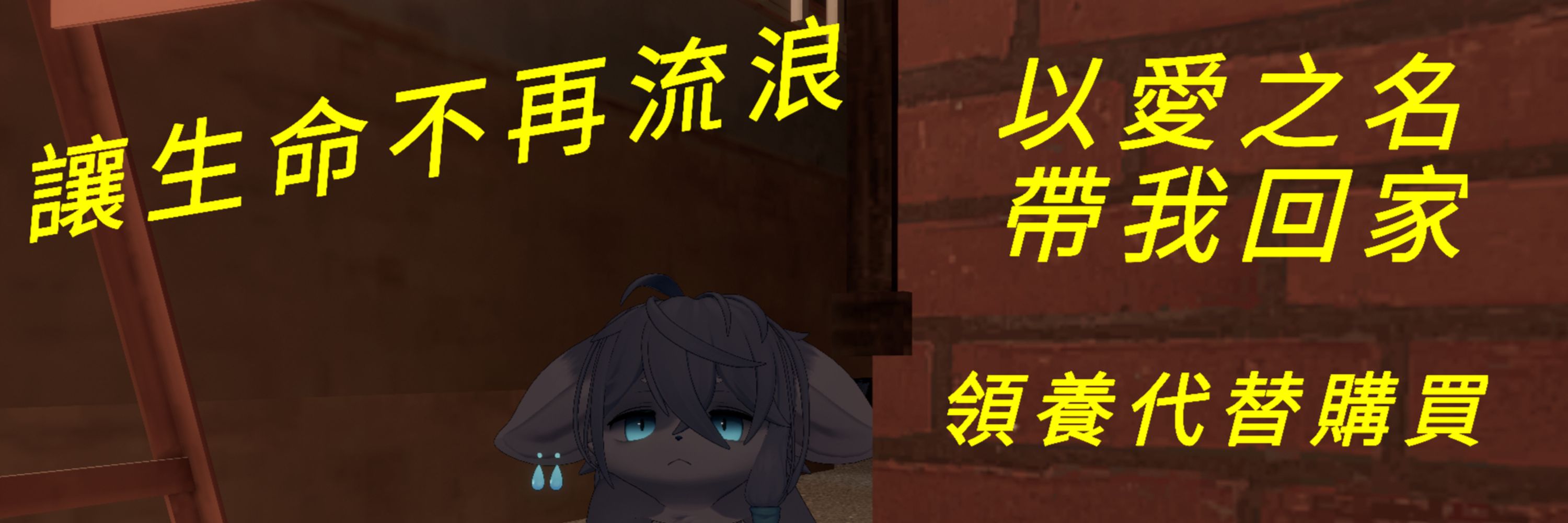 病病骷髏