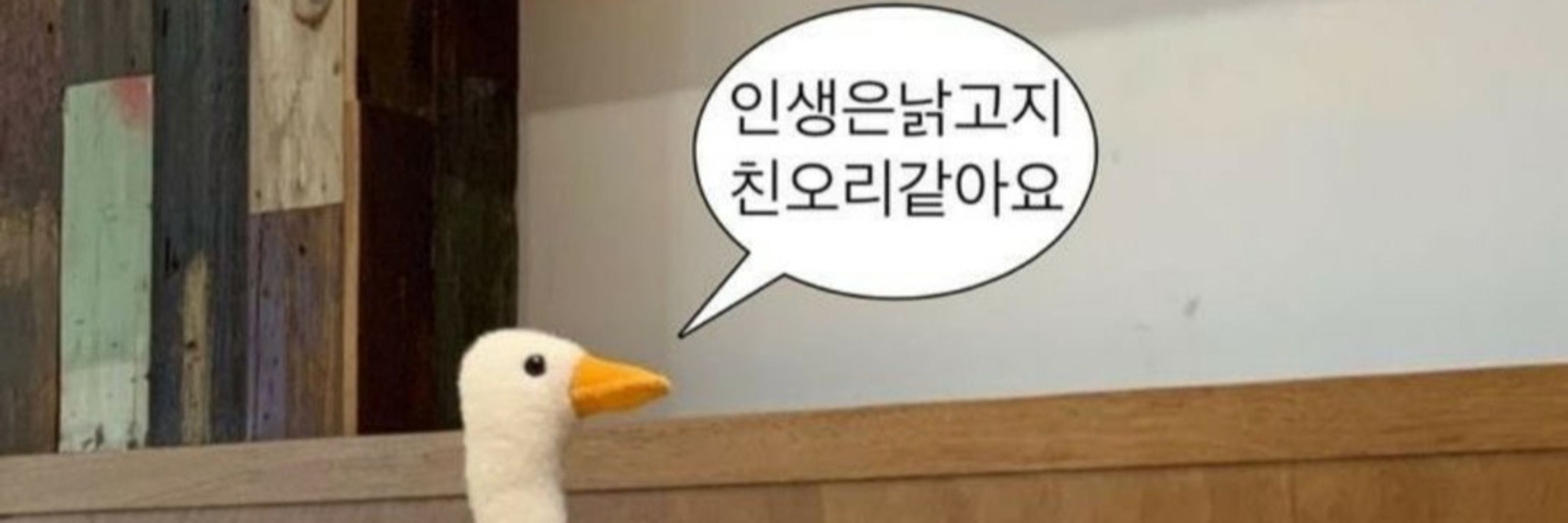 페스카