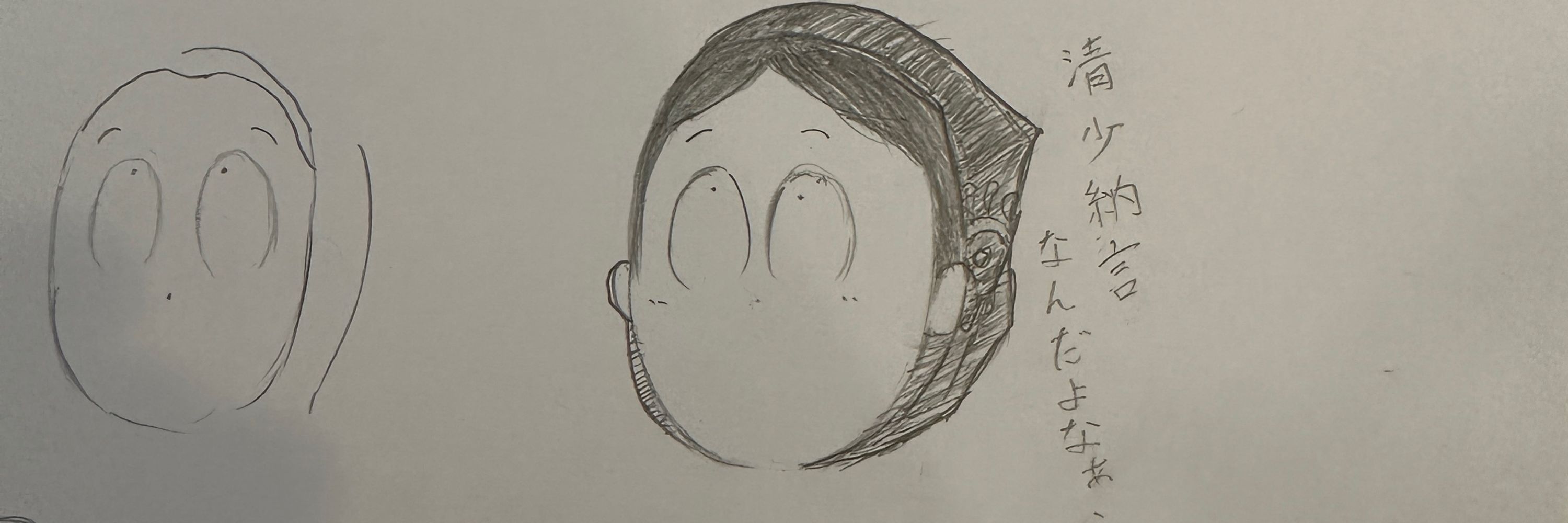 いさら👀とすね毛🦵🏻