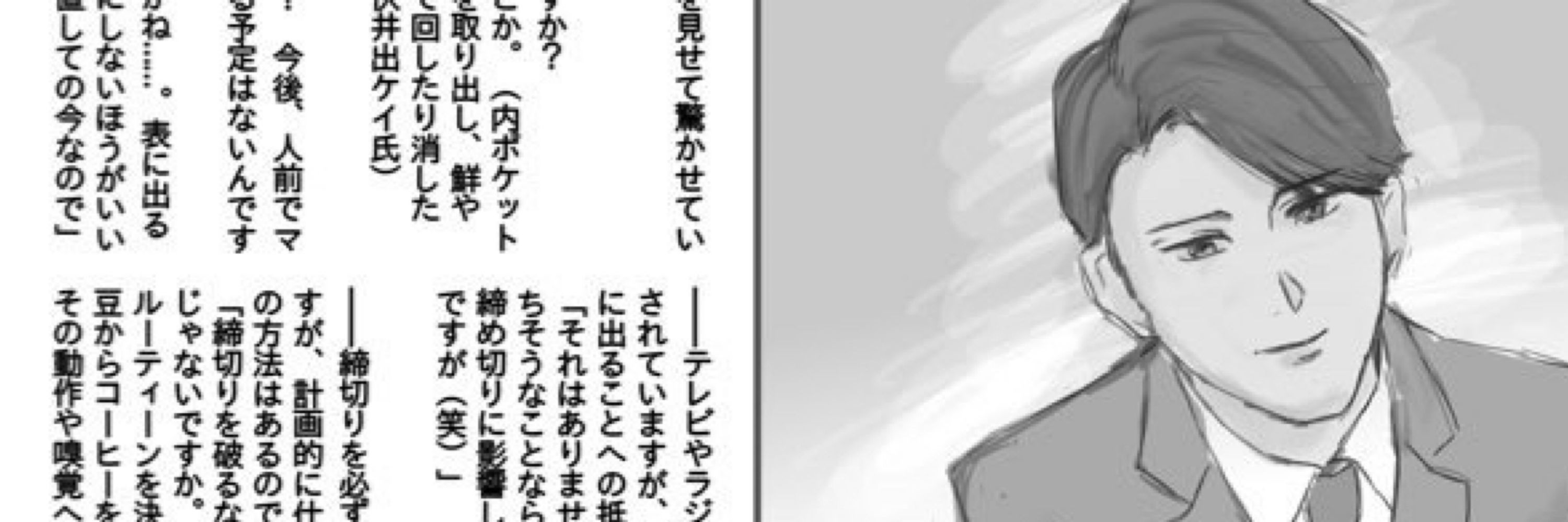 積木ナナ
