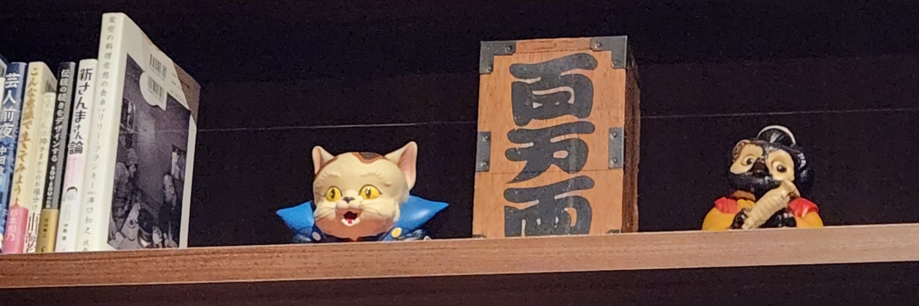 sino