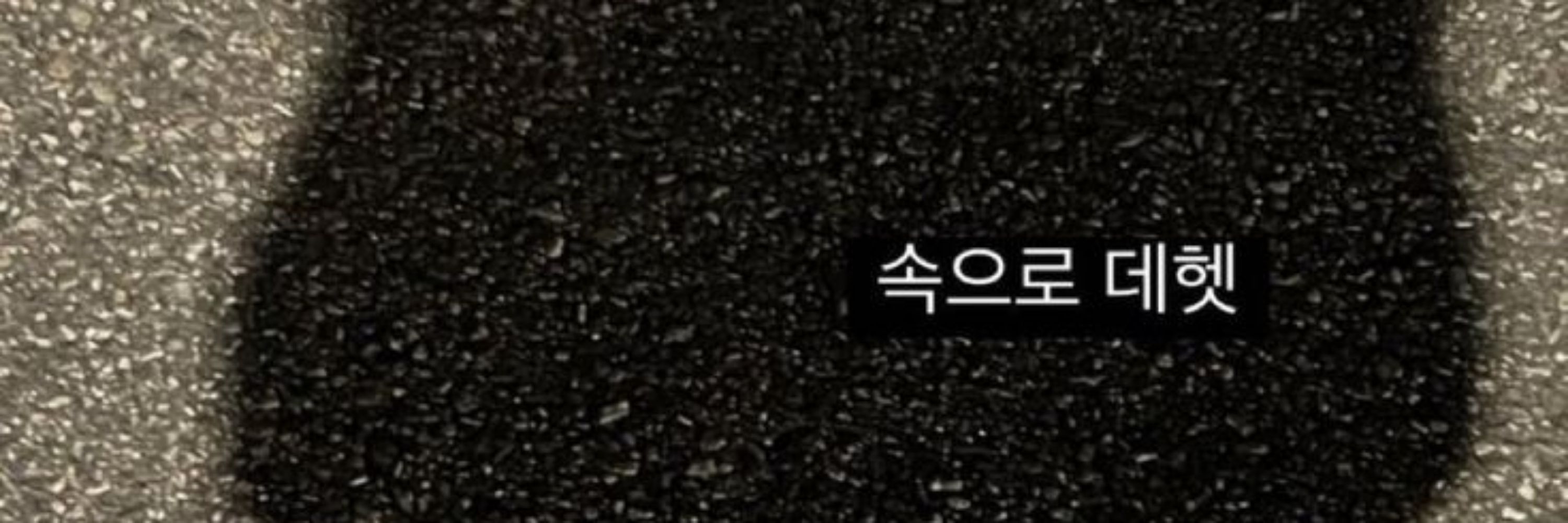 오동나무