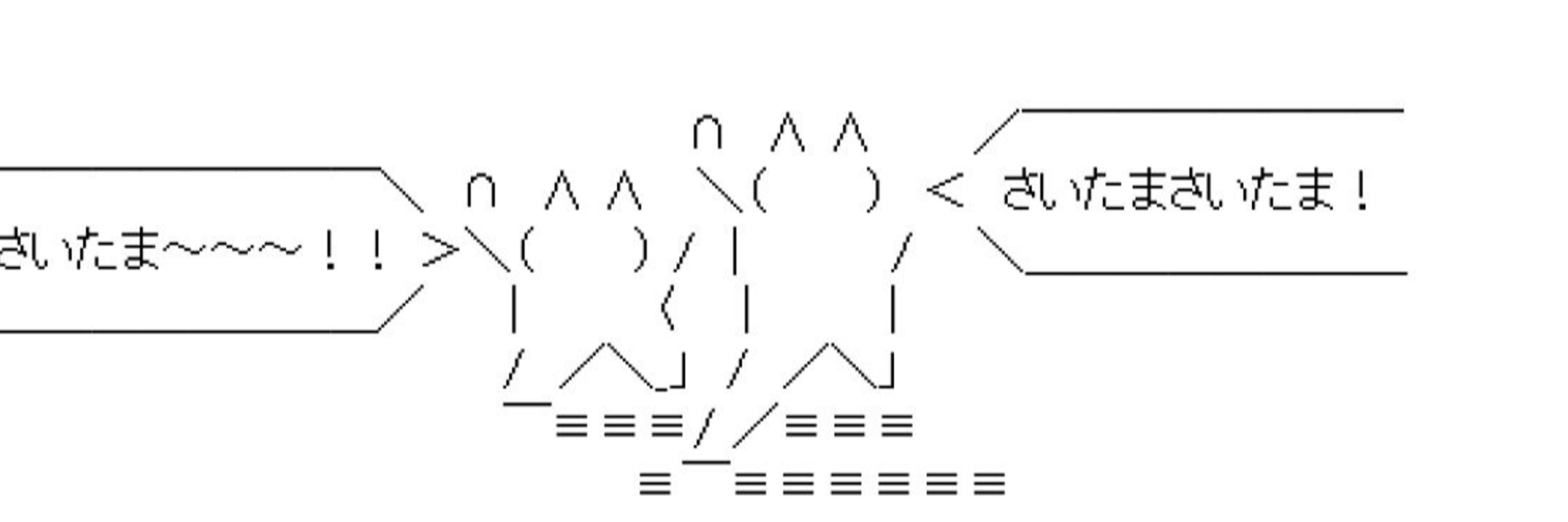 猫ぱんち