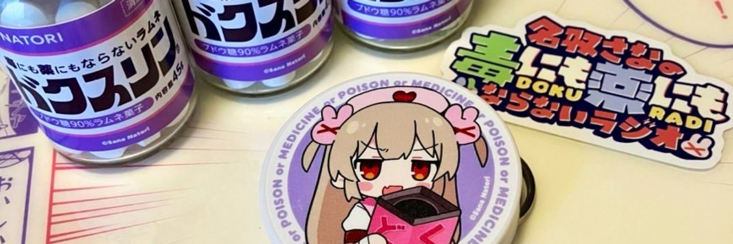 ぱとぅるじゃん🍆