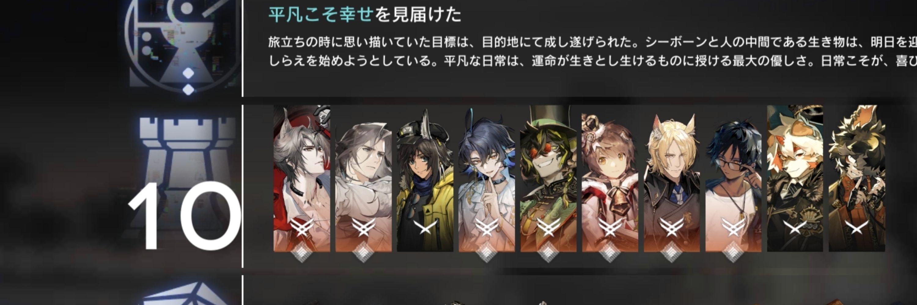 塩バター