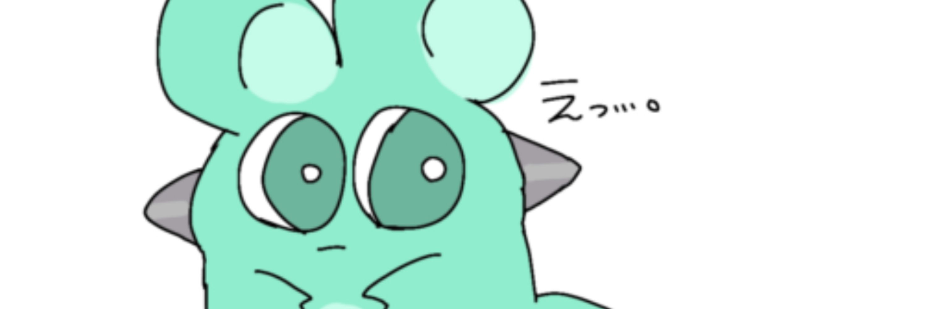 かげくん