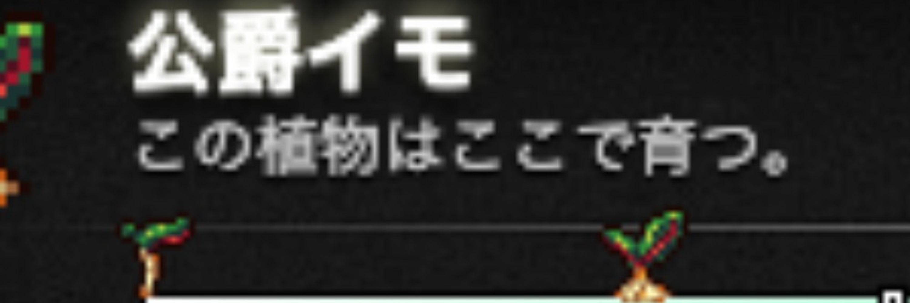 調和
