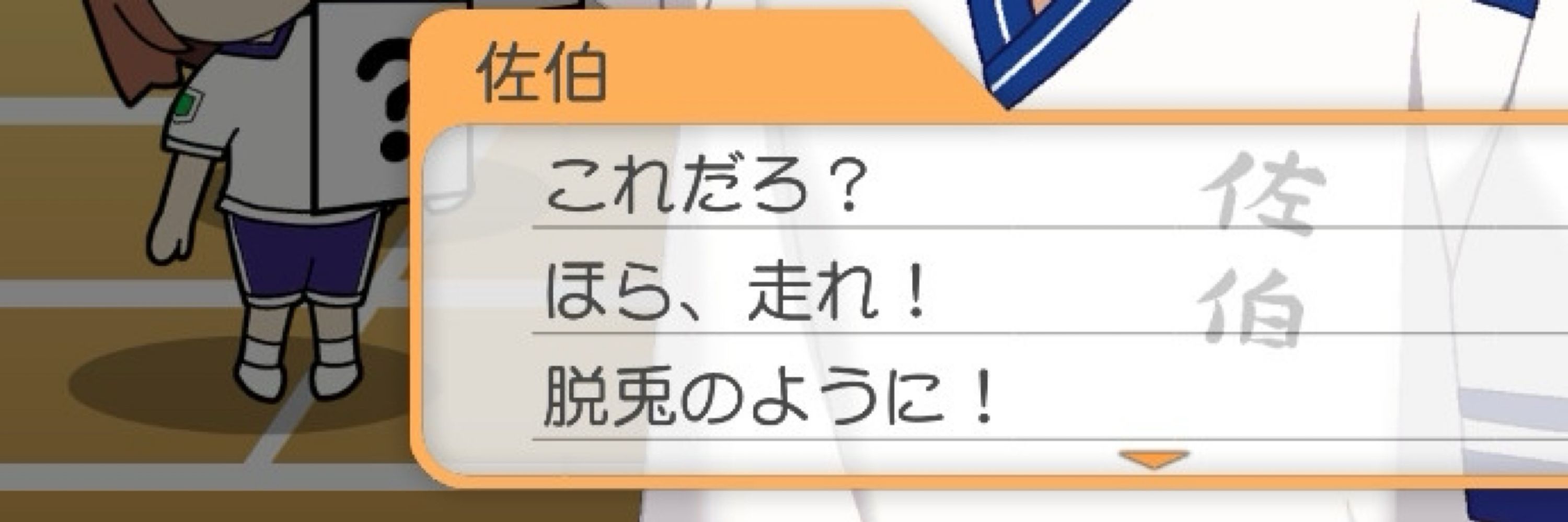 やまだゆゆ
