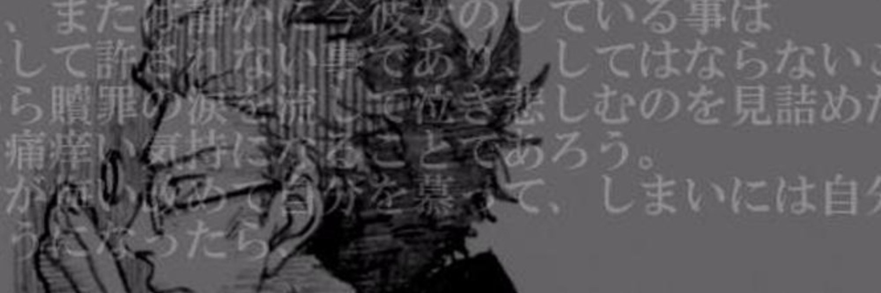 いらひ