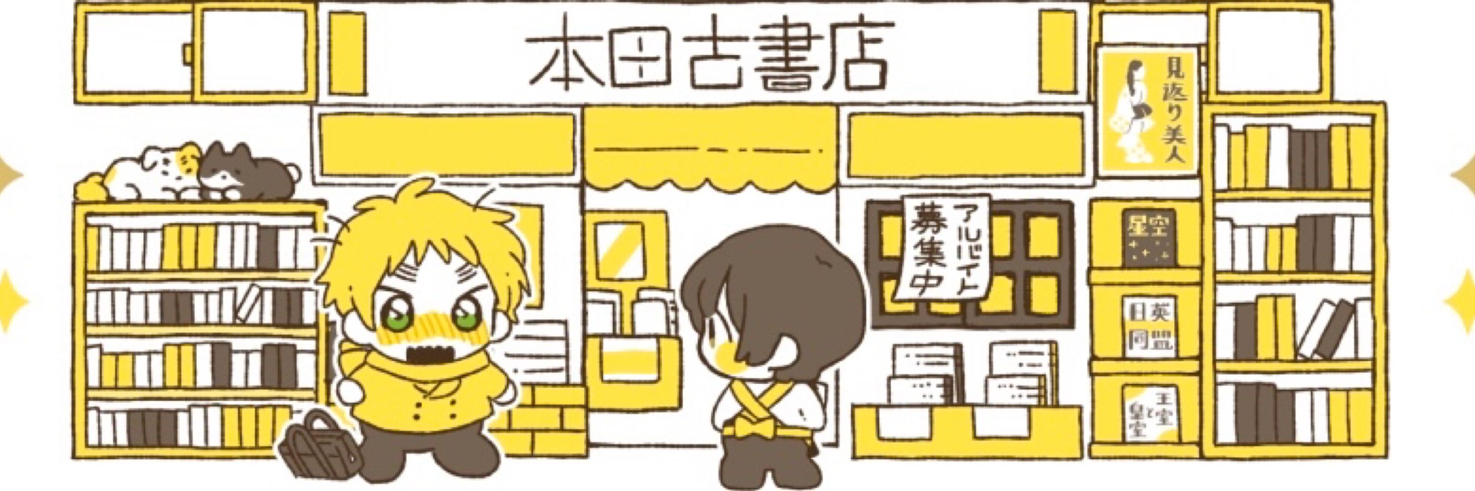 ぽんず餅