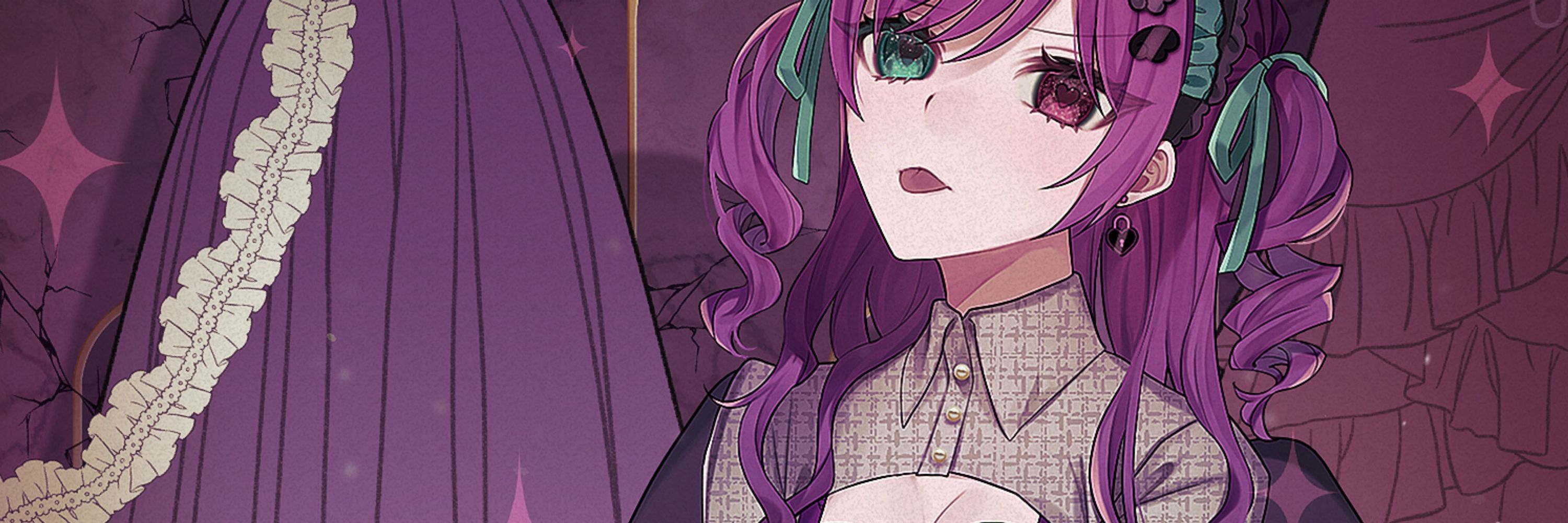 うしお