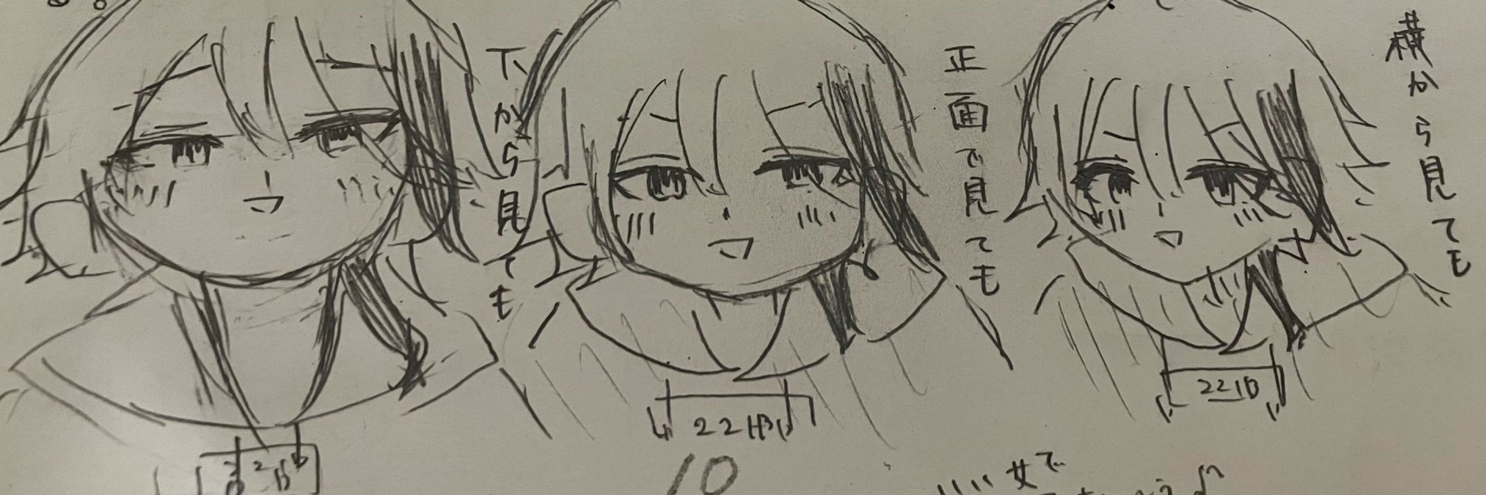 導