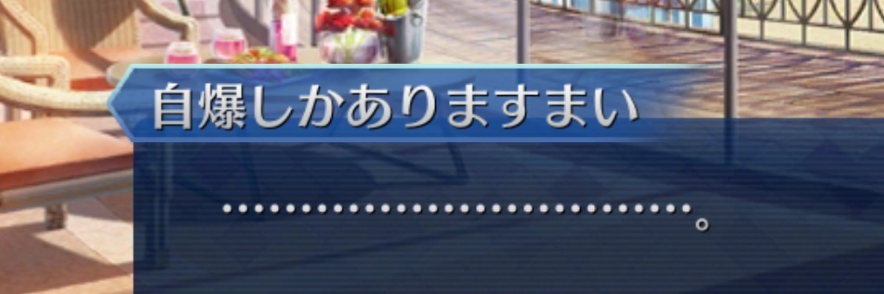 鹿