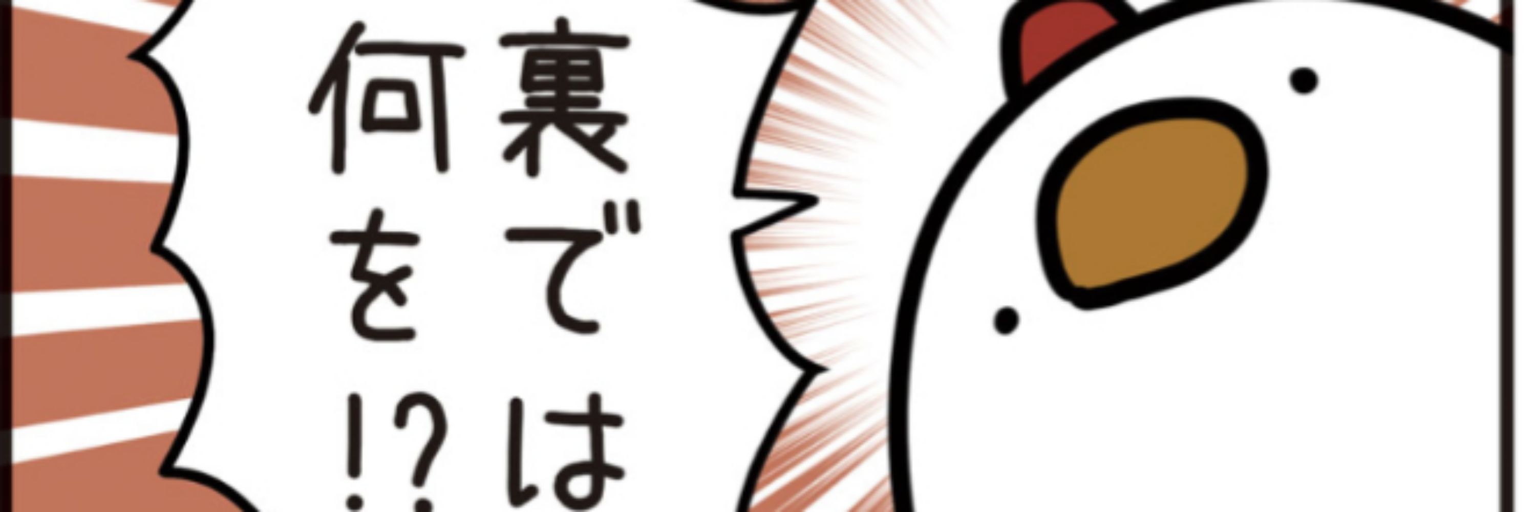 かぺら