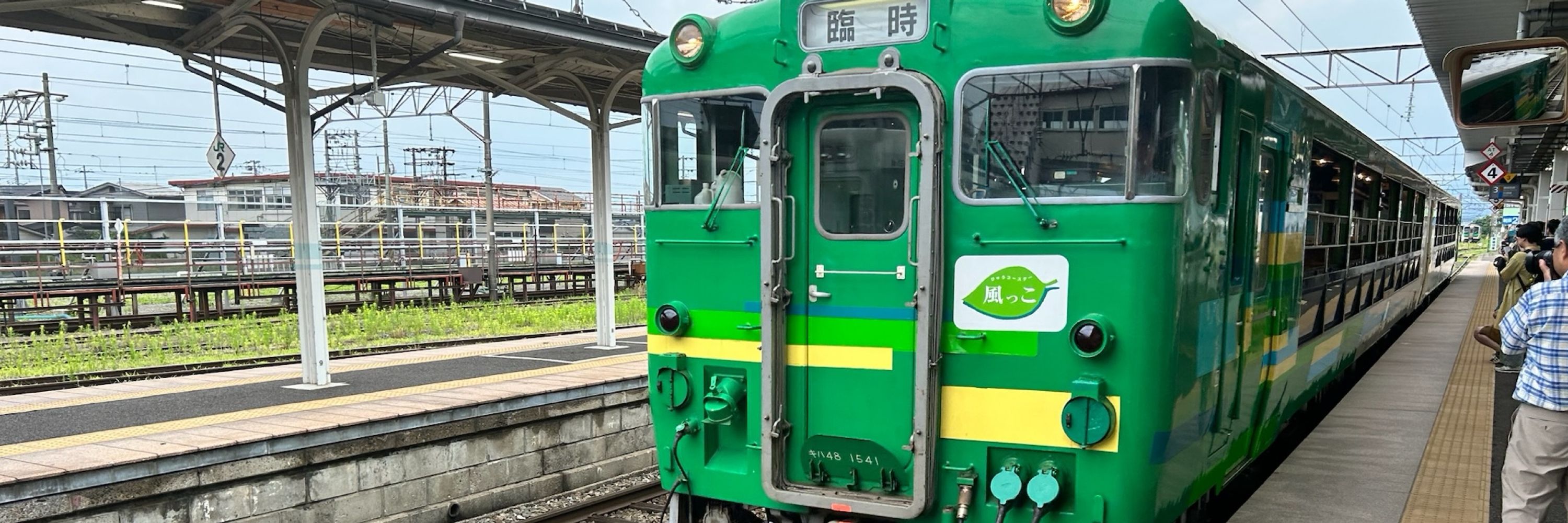 鴉葵 周