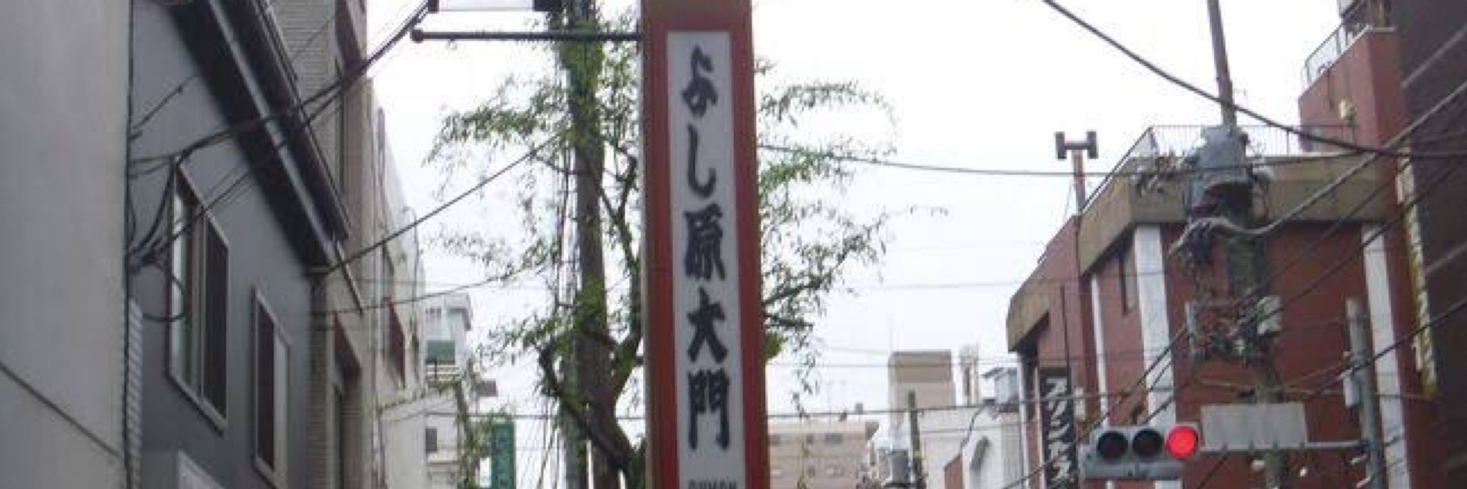 社会の末端構成員