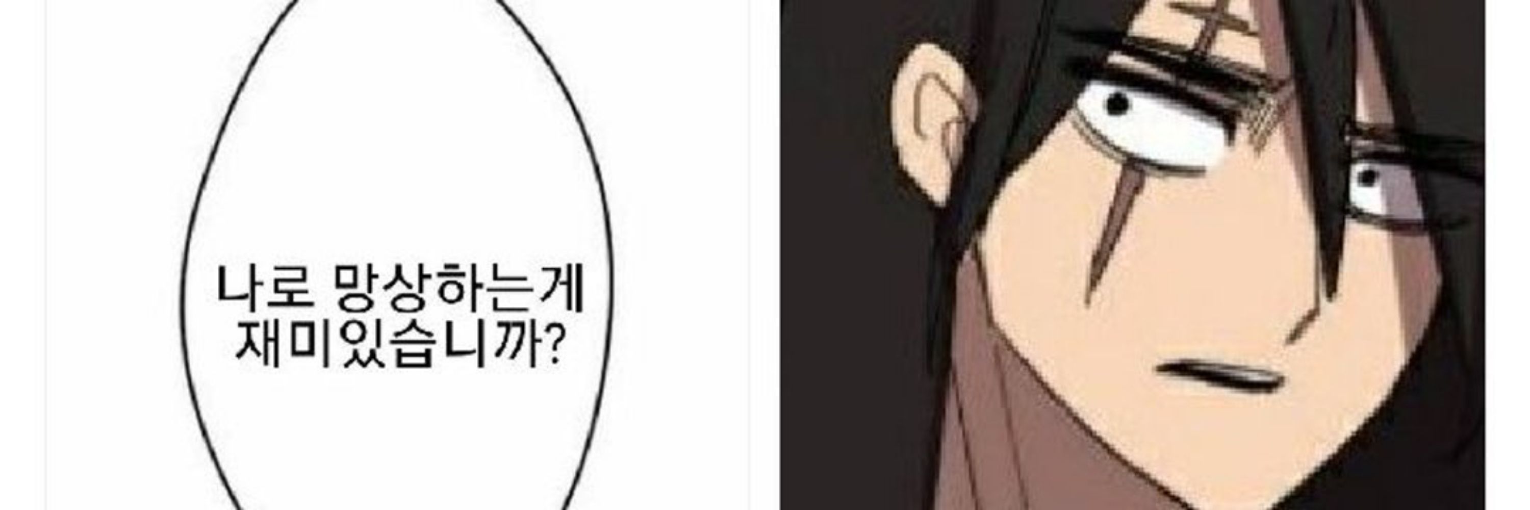센 프라우드 일반인 여자친구 계정