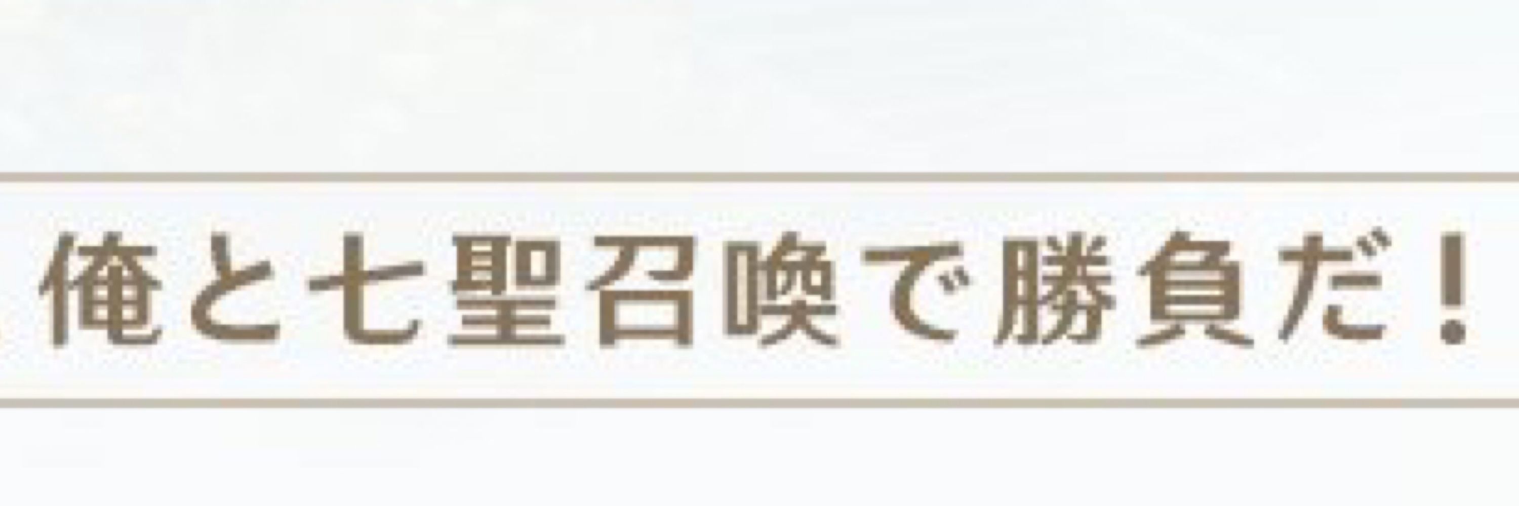 ためキョン