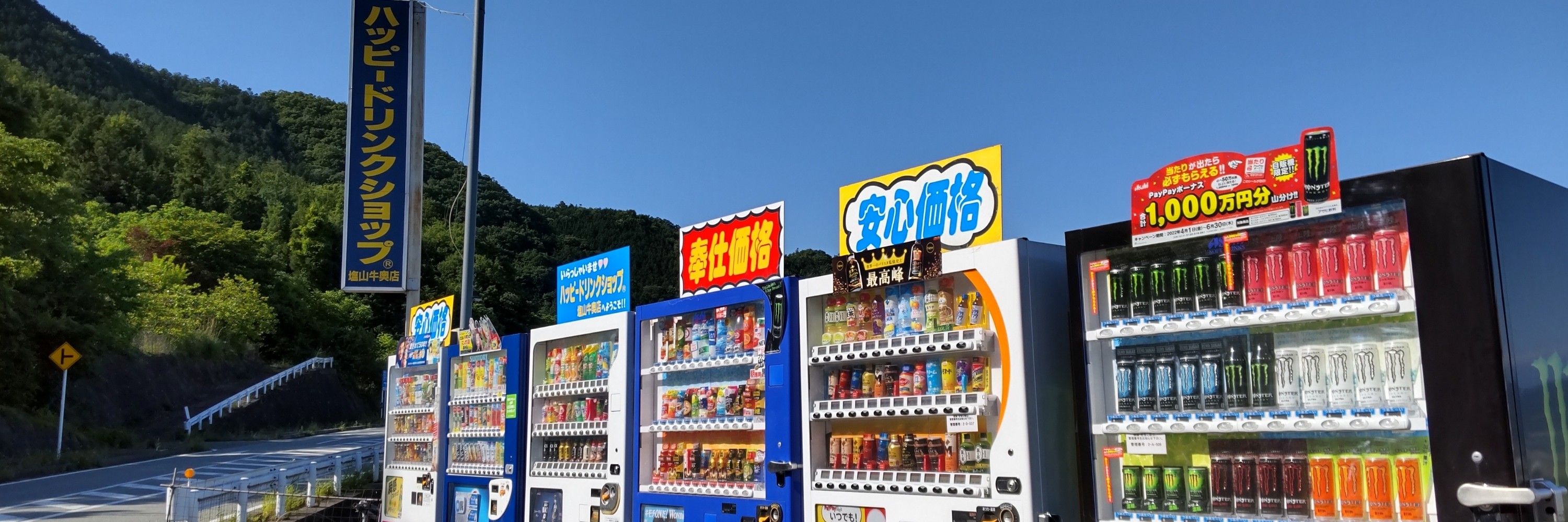 脂田ヌル