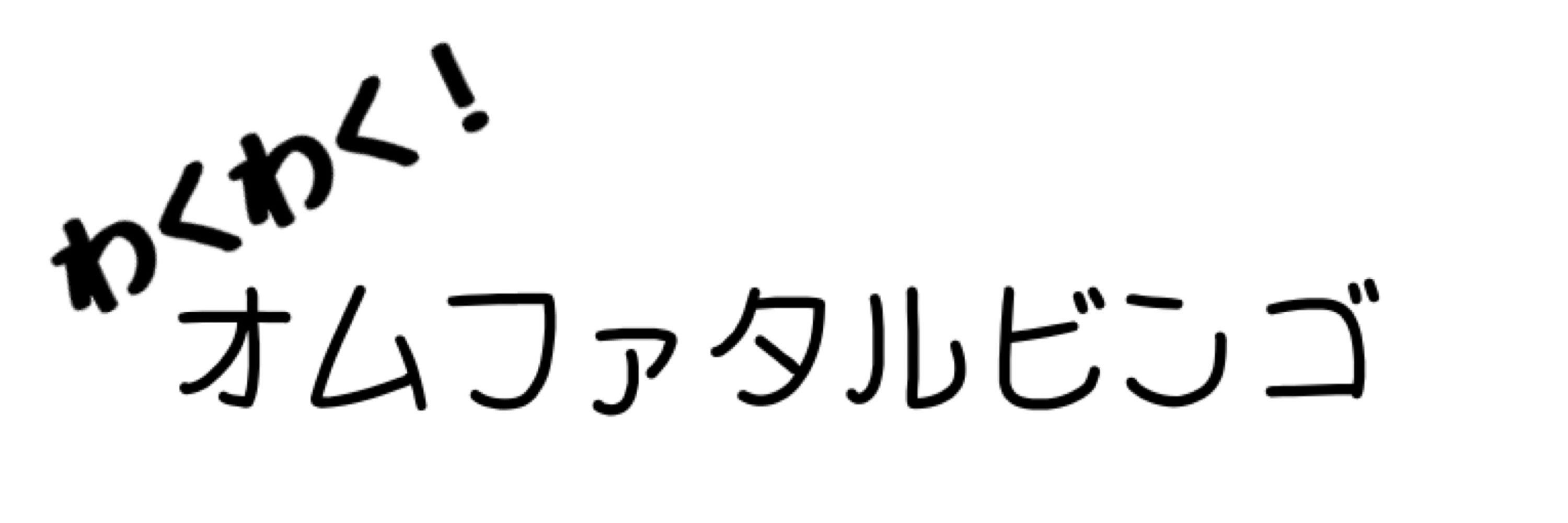 もちぺり