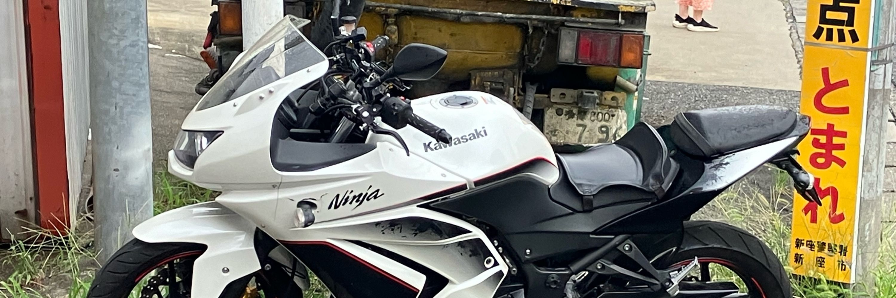 くま the rider