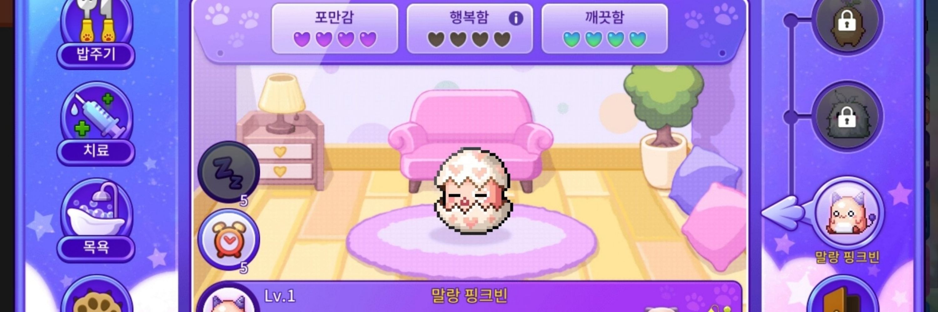 연호