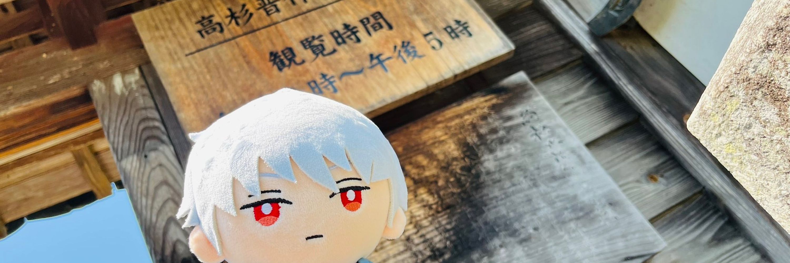 ぽる