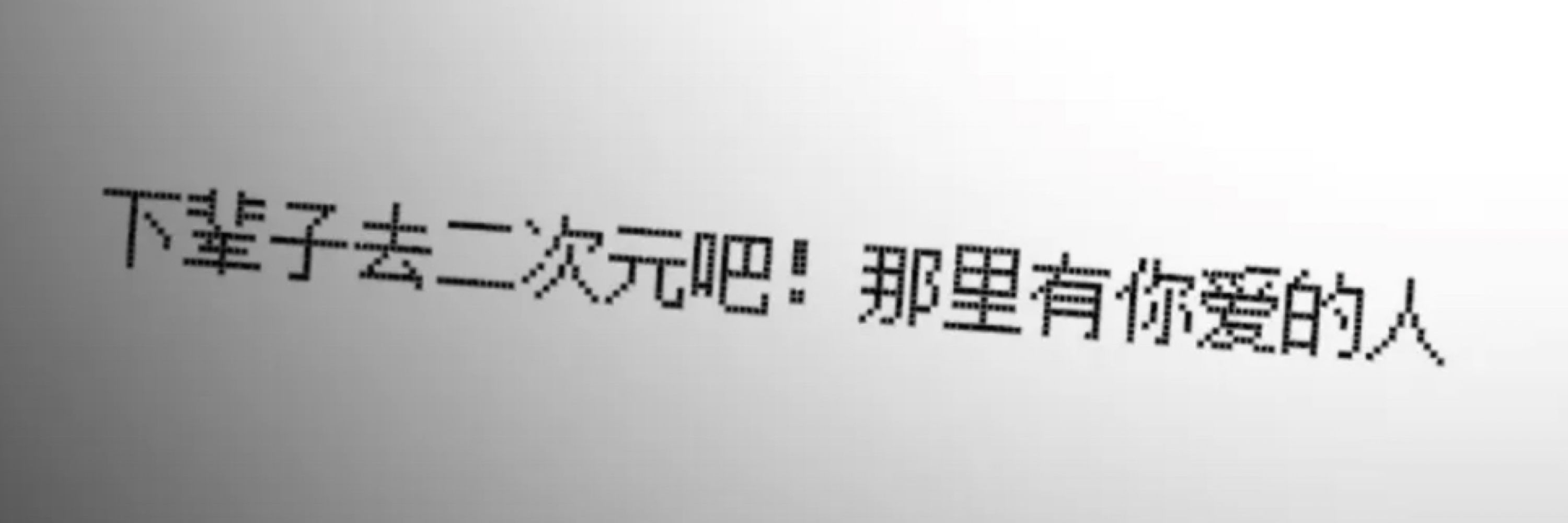 相柳