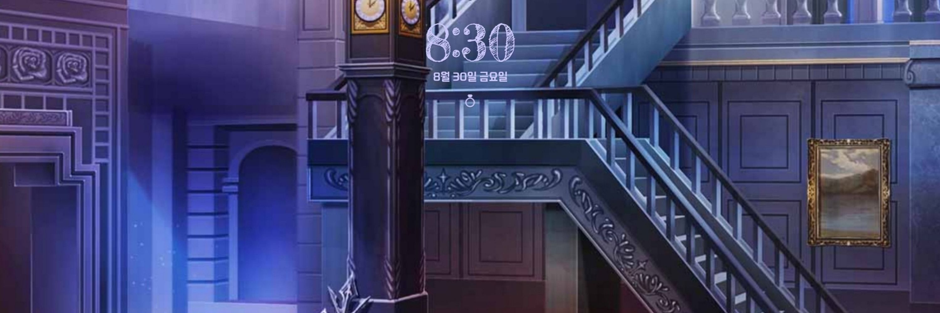 루루