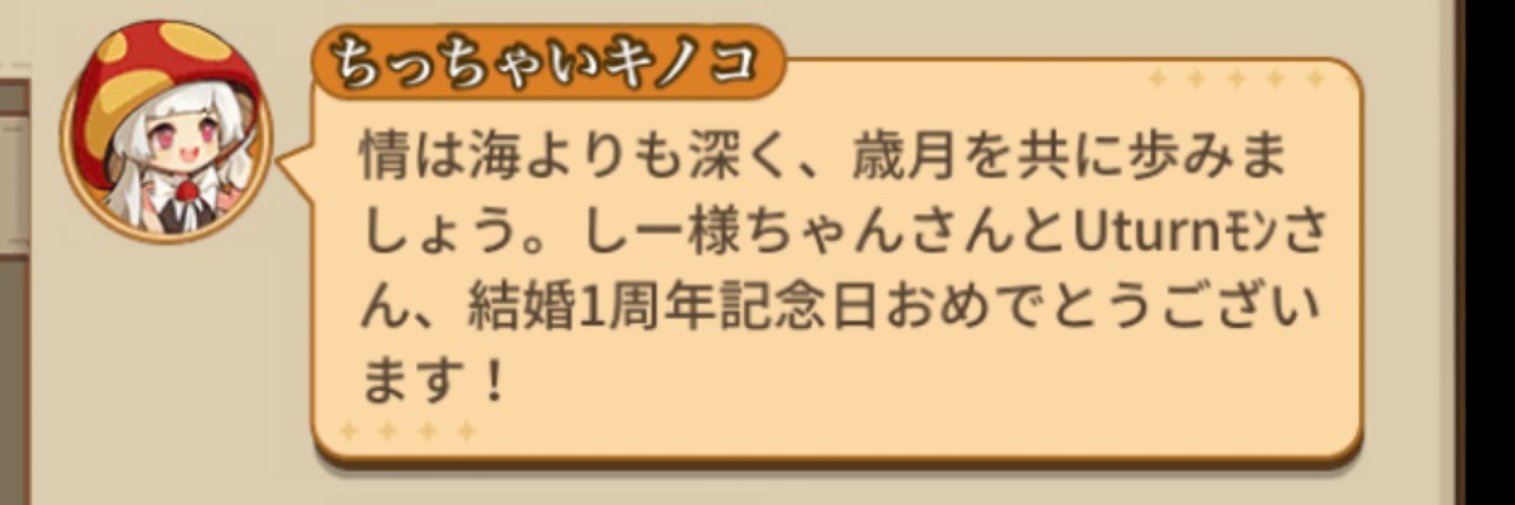 しーさま