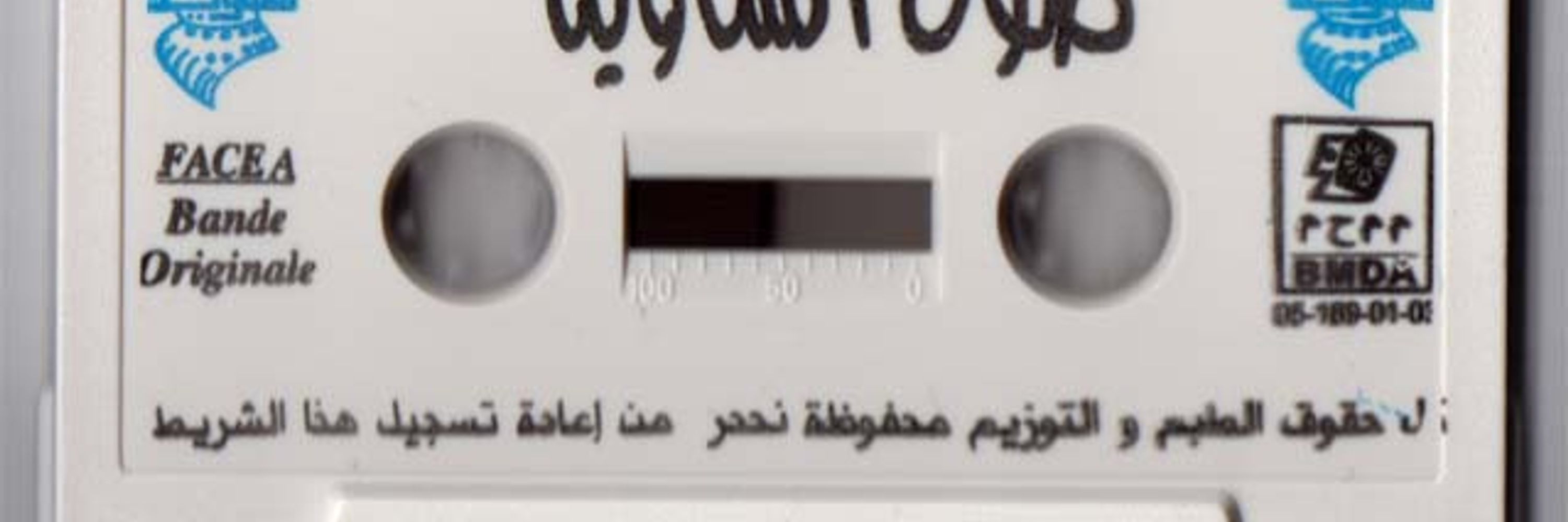 بومزوي