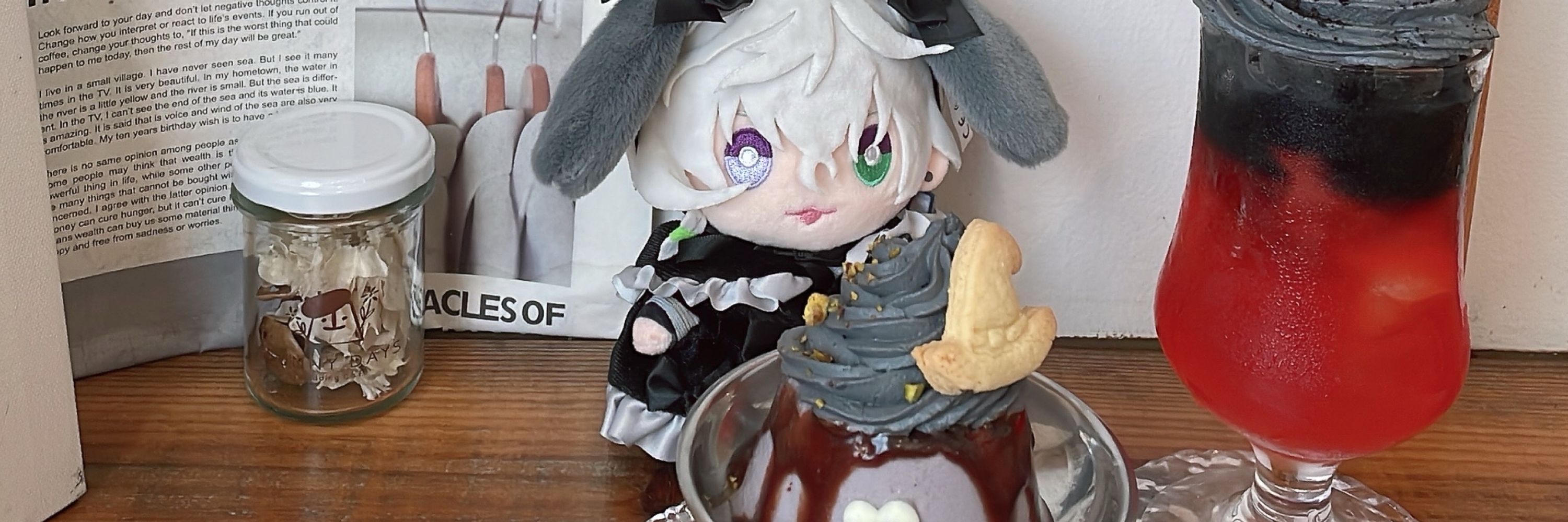 みも