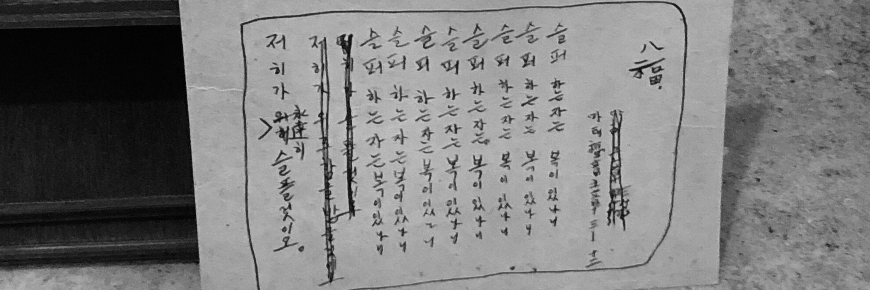 녹주