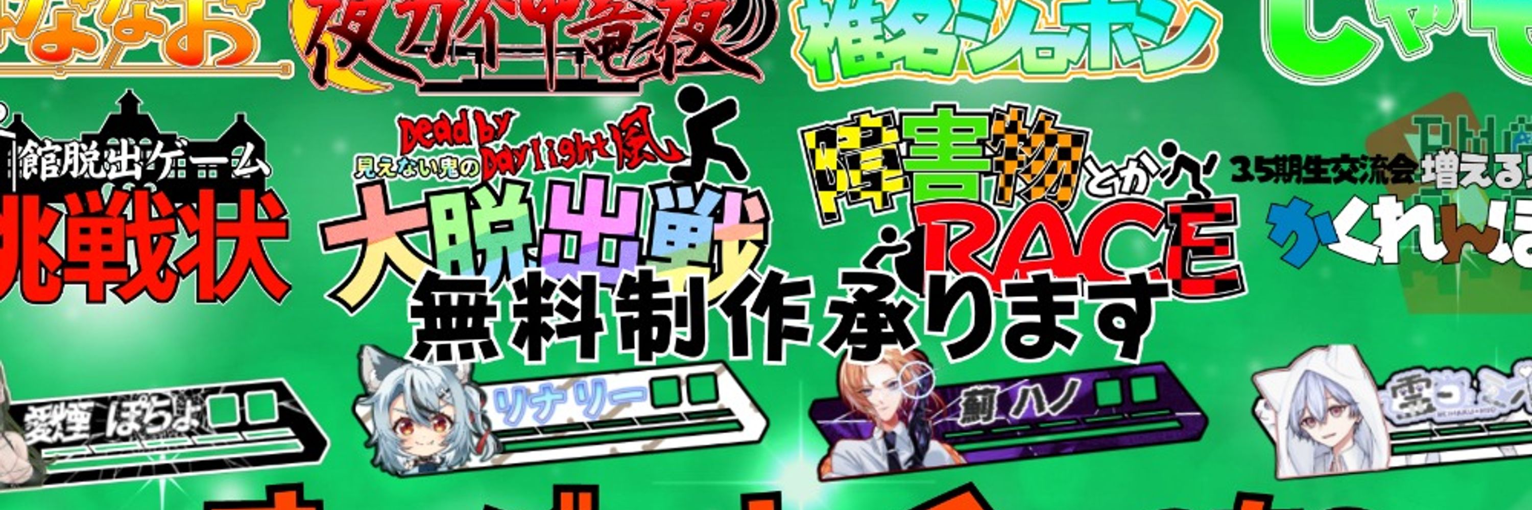 〈本物〉V社長【じゃもる】(毒吐)