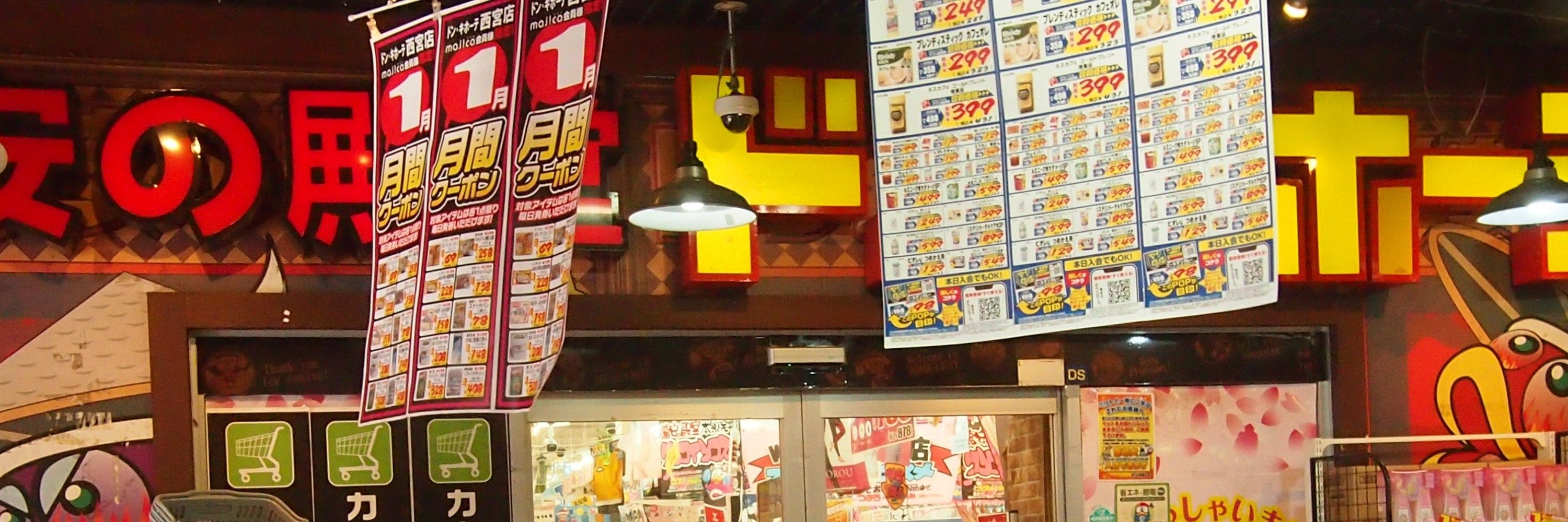 みくりゃん