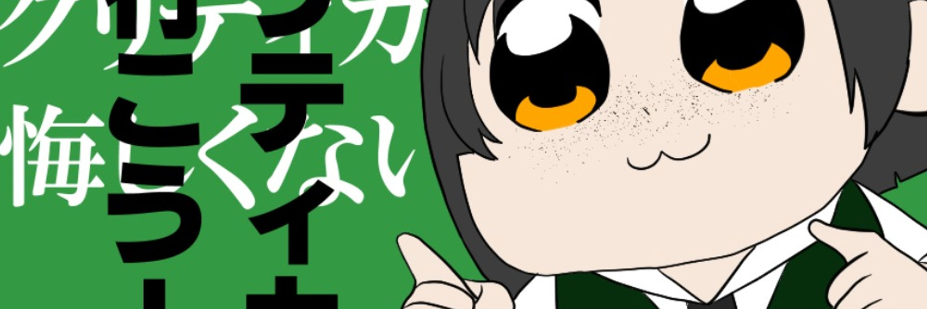 鯖味噌