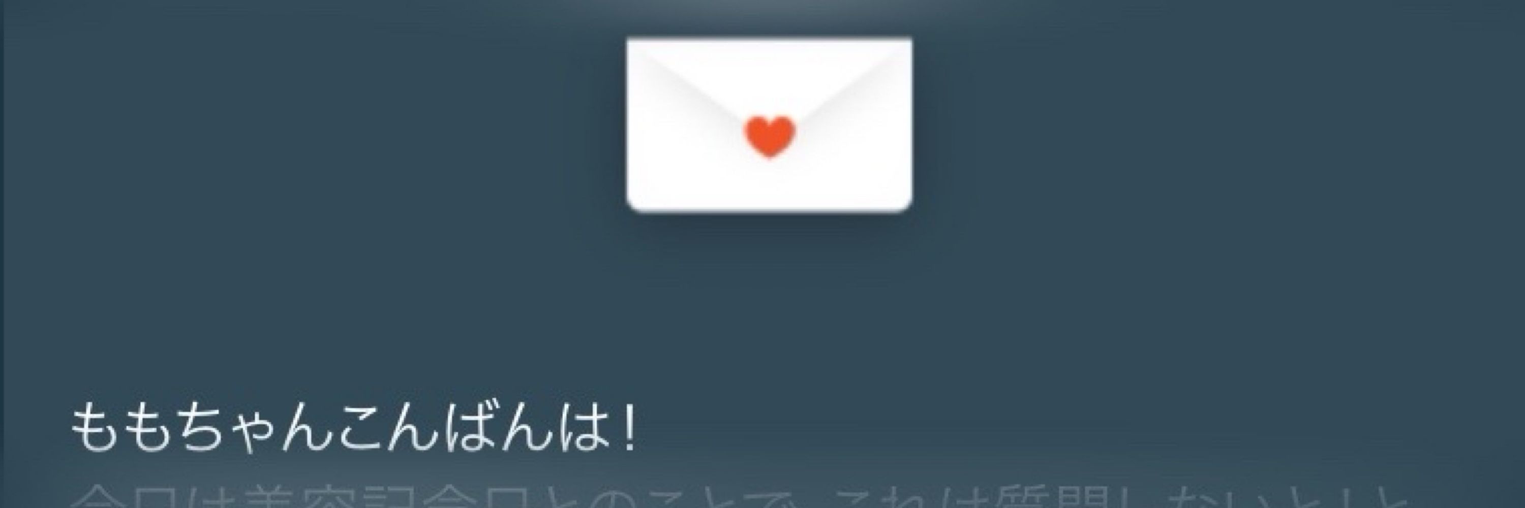 むをぉ