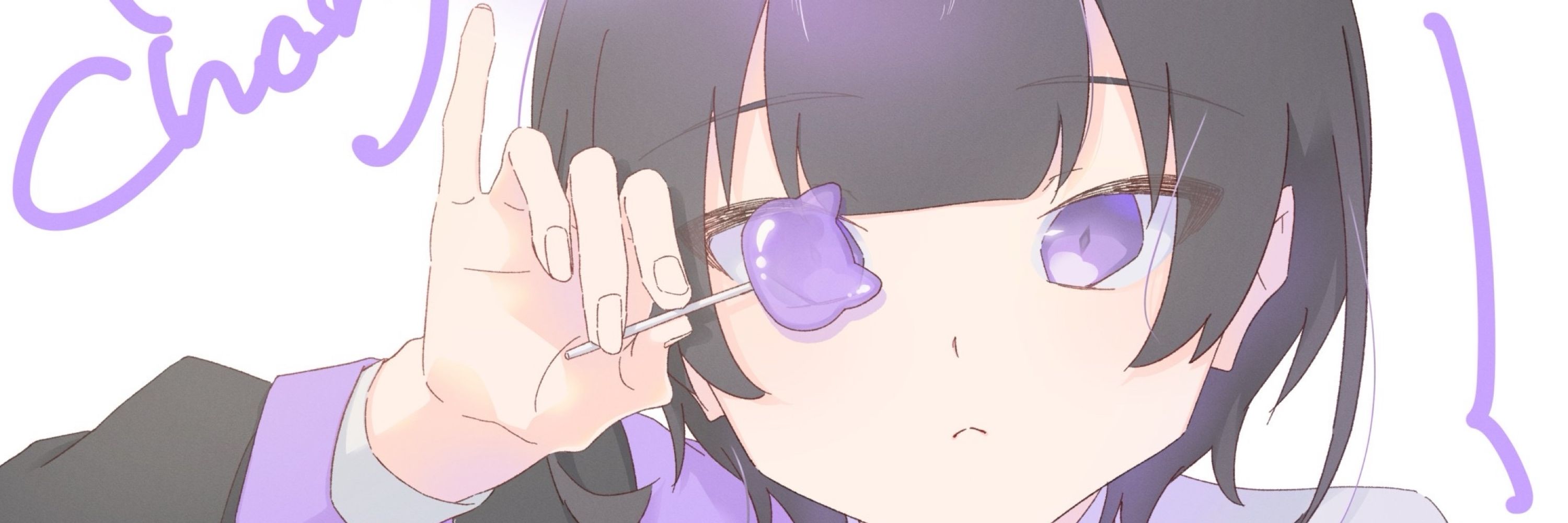 Suzu