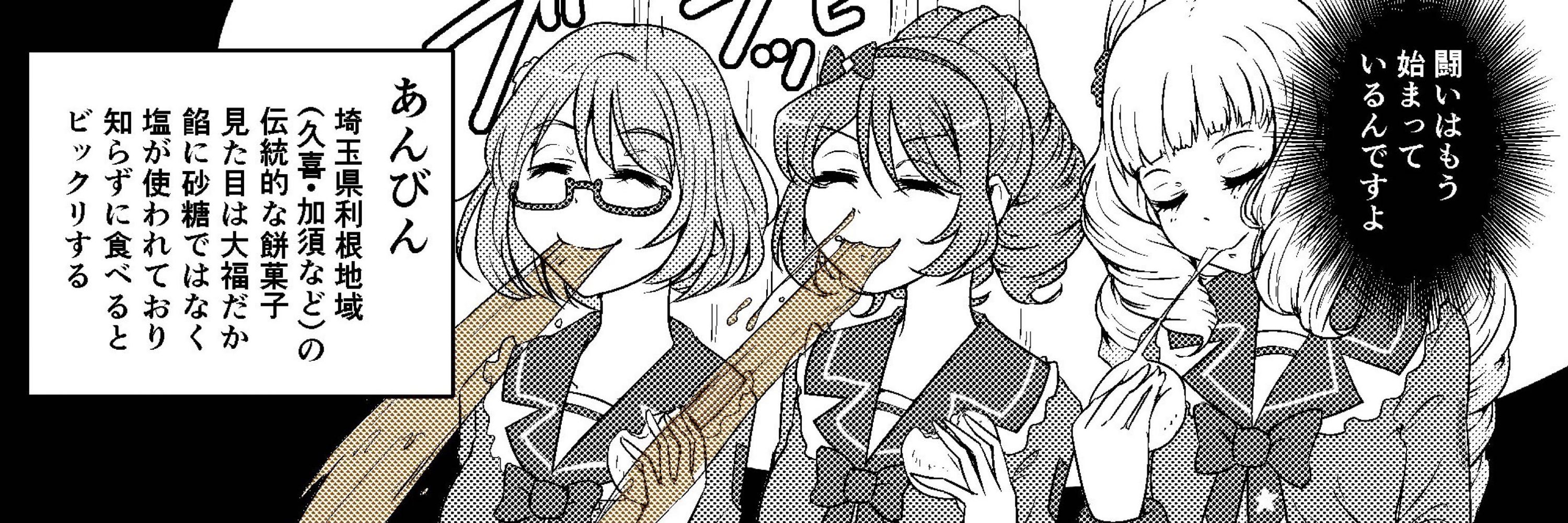 桃内みき