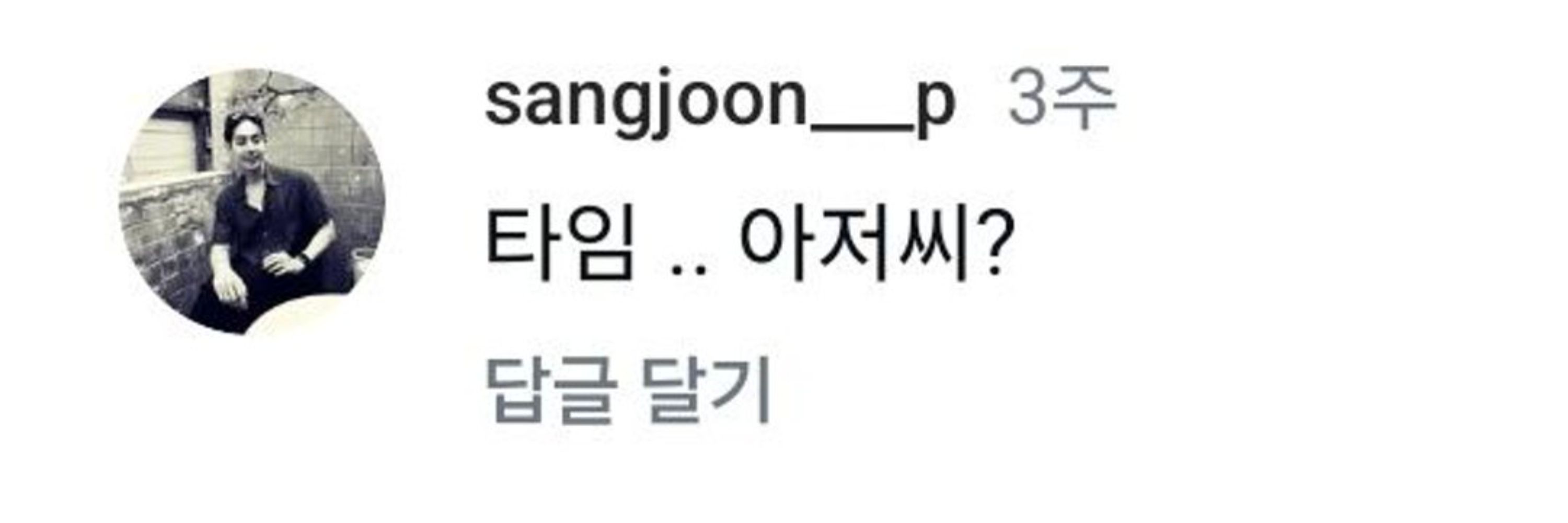 애쉬/집가 뭐든