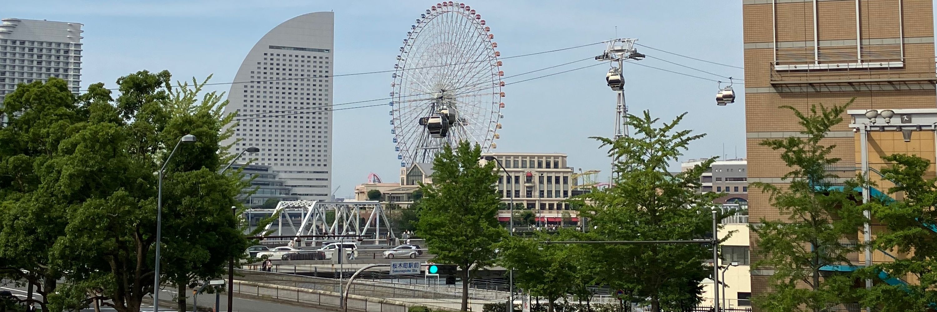 ななせ