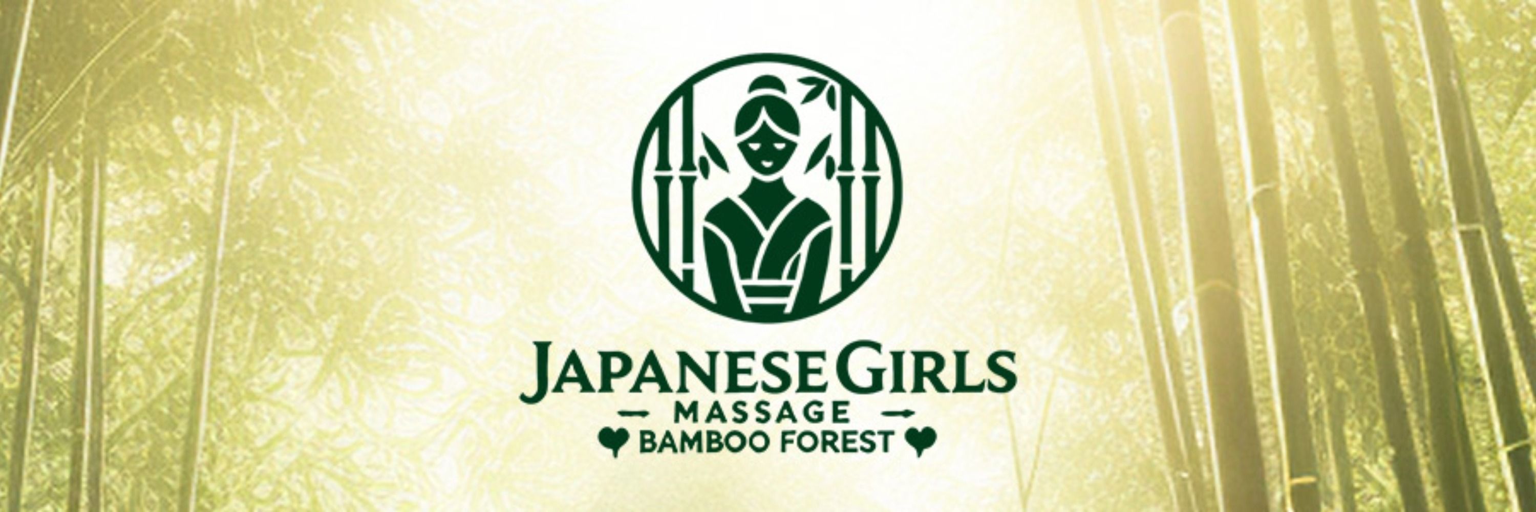 Japanese-girls-massage ～ Bamboo forest ～