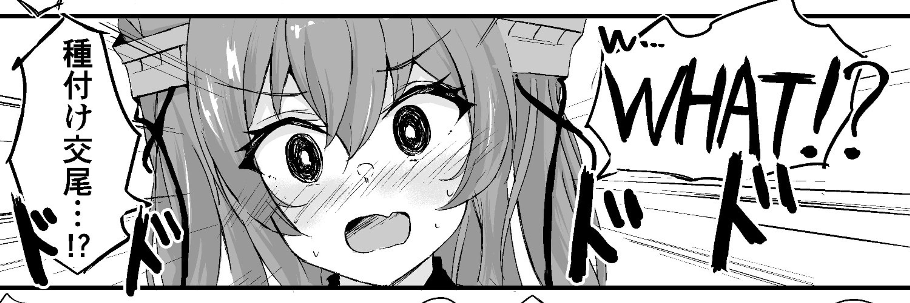 さくらAB
