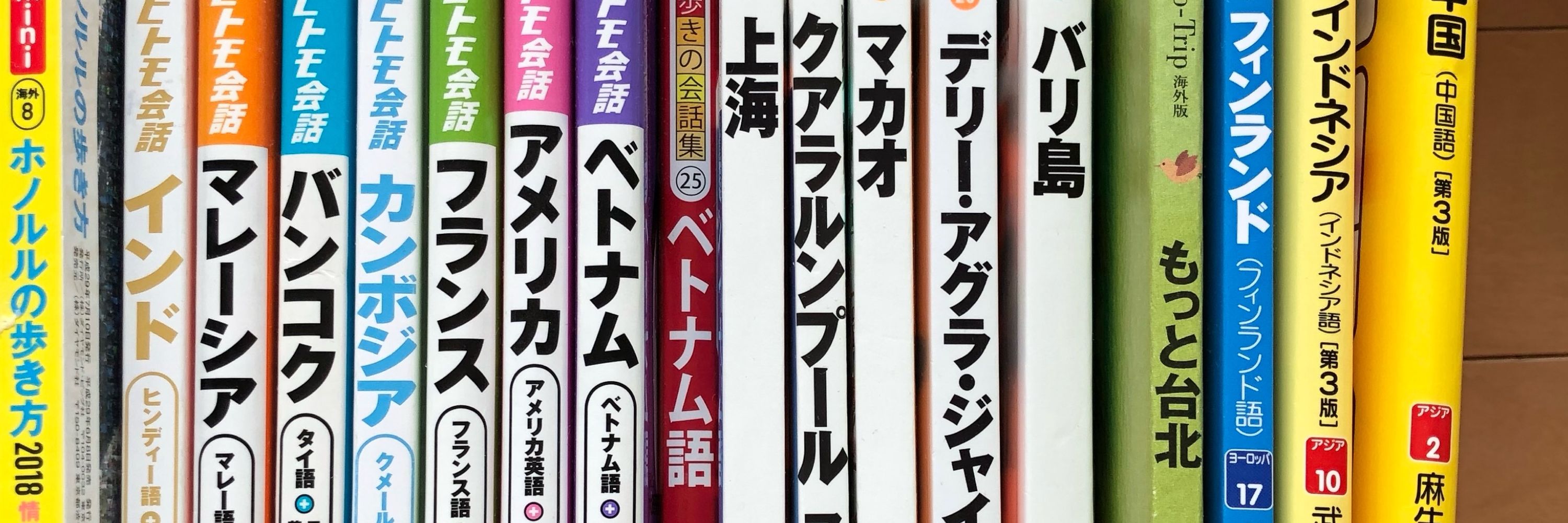 ナッコプセ