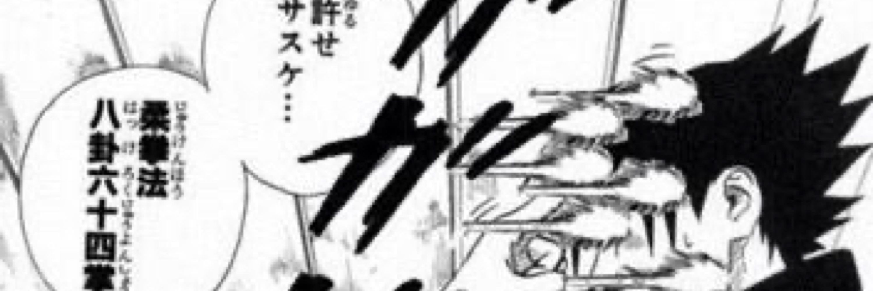 えるめあ