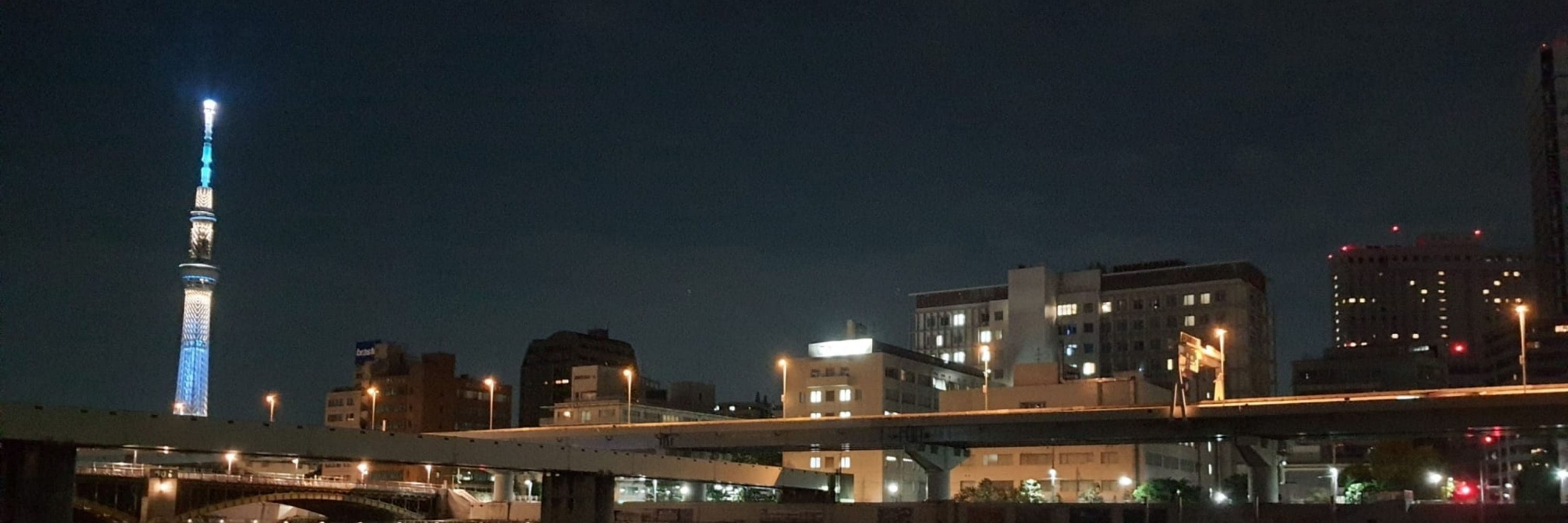 三船